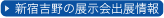 �V�h�g��ˋ@�̍ŐV���