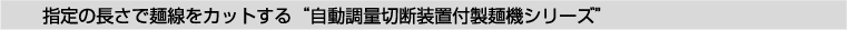 ʐؒfuV[Y