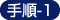 g菇-1