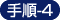 g菇-4